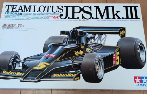 Tamiya s mk iii - tamiya, mk.iii