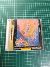 Vampire Hunter Jeu SEGA Saturn
