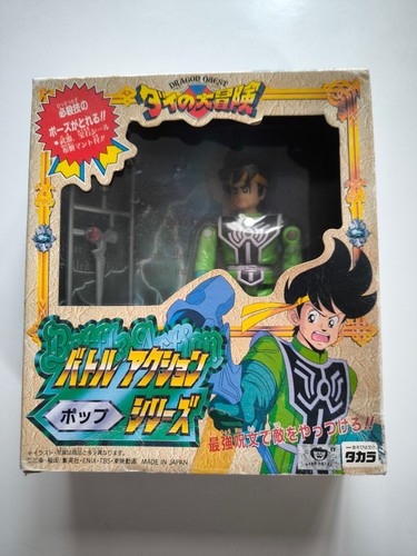 Dragon quest fly - quest, no