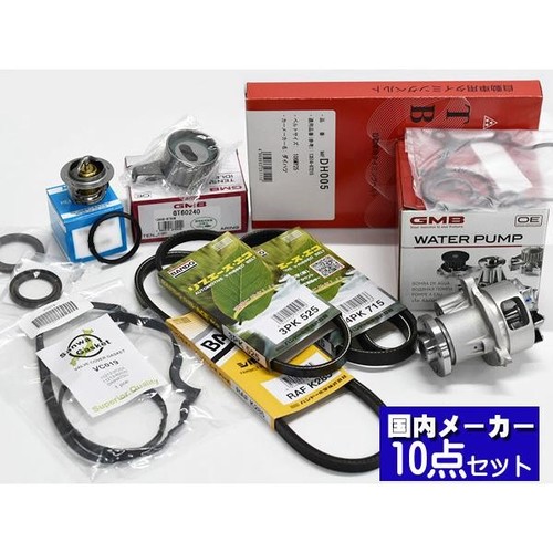 Pour daihatsu move - l550s, na