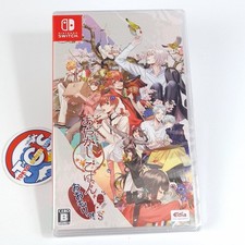 Ayakashi Gohan: Oomori! for S