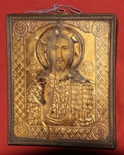 Ancienne couverture orthodoxe