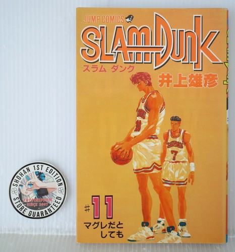 Shohan manga - shohan, imprimé)