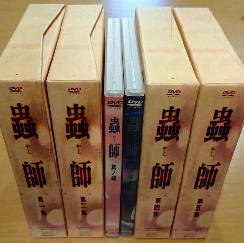 Mushishi dvd complete set - mushishi,