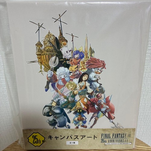Final fantasy 25th - final,