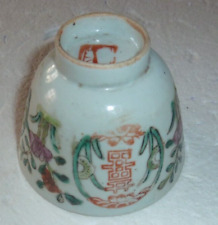 verre à saké en porcelaine