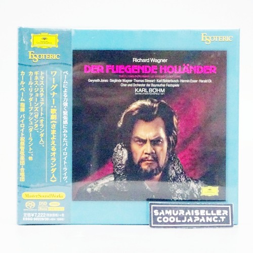 Esoteric sacd essg - esoteric, essg-90229/30