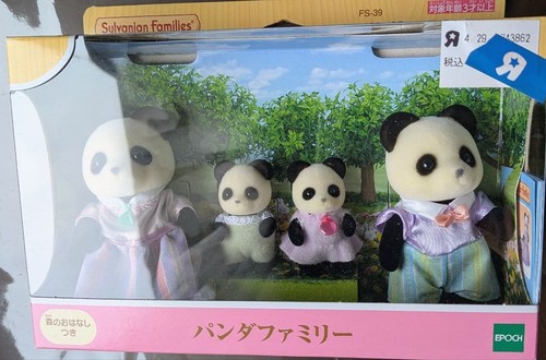 Epoch sylvanian families - sylvanian,