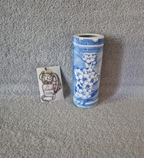 Petit vase chinois en