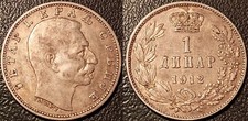Serbie - Pierre Ier - 1 dinar argent 1912 frappe médaille signature SUP KM#25.1