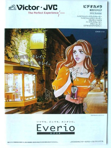 Catalogue victor jvc everio - catalogue,