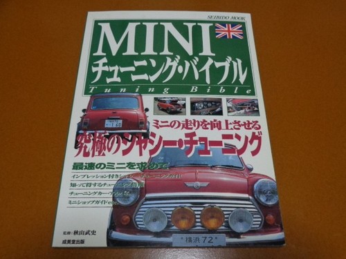 Mini tuning custom acteur - mini,
