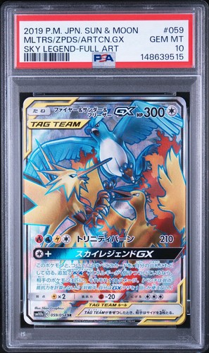 Pokemon japonais moltres - pokemon, &