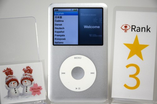Apple ipod classic 6ème - apple,
