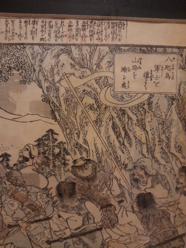 Seconde estampe japonaise - estampe,