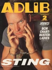 Swing Journal Adlib Music