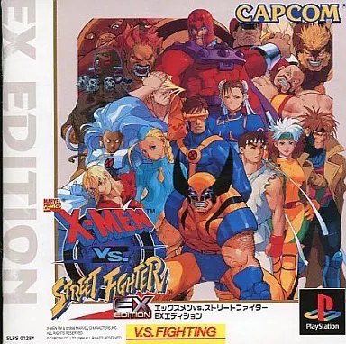 Software xmen street - ps, vs