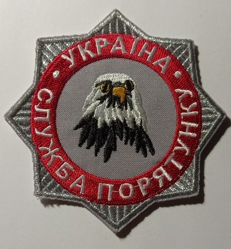 Patch des services secours - patch,