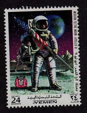 YEMEN (KINGDOM) MICHEL # 798A  MNH  PERFORATE  APOLLO 11 SPACE 
