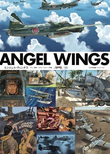 Angel wings romain hugo comics - hugo,