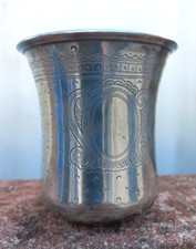 Gobelet timbale argent massif