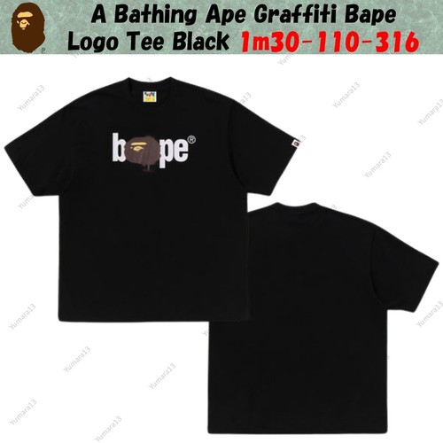 Shirt noir bathing - t-shirt, a