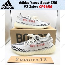 Taille homme Adidas Yeezy