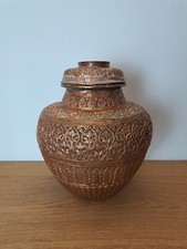 Inde , Jarre pot couvert , Cuivre repoussé et ciselé , XIX°.