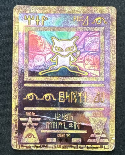 Carte pokémon mew antique - carte,