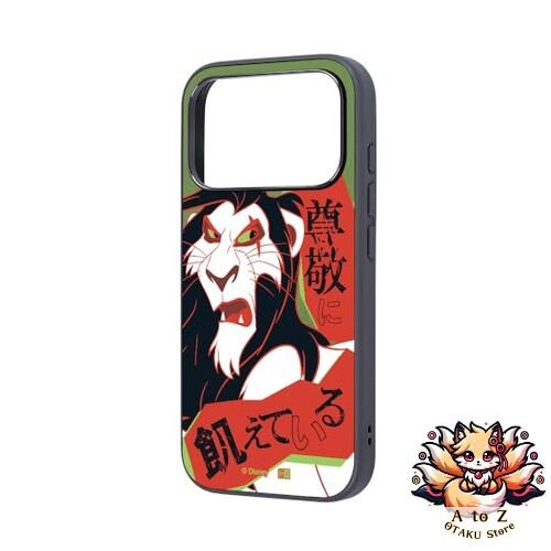 Nouvelle coque inglem pour - coque,
