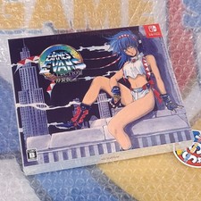 Earnest Evans Collection