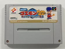 GANBARE GOEMON 4 KIRA KIRA