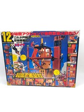 Manoir Playset GIRAYA Sekai Ninja Sen Jiraiya  BANDAI 1988 NIB