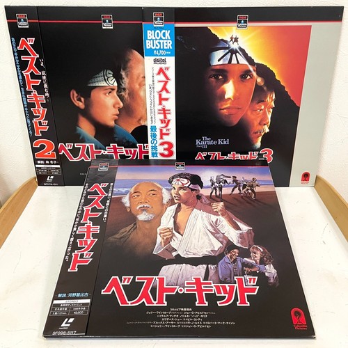 The karate kid trilogy - kid, 3