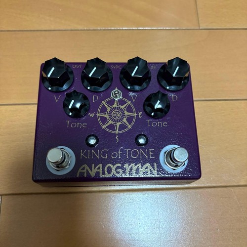 Analog man king tone - man,