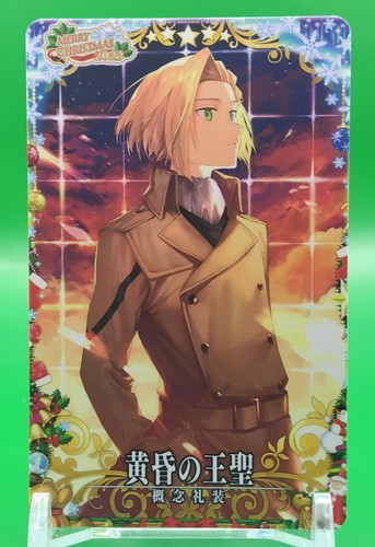 Twilight king saint - king, fate