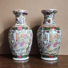 Paire de grands vases chinois