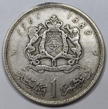 Monnaie Argent, 1 Dirham 1960