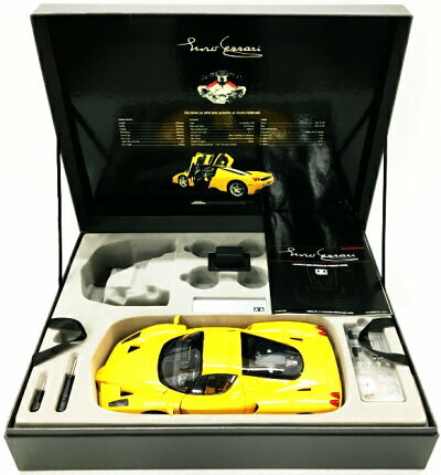 Big size tamiya - big,