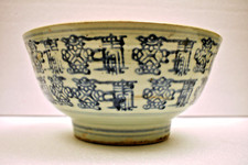 Ancien Qing Bleu Blanc Chinois Bol Avec Bouddhiste Symboles Circa 19th Siècle "