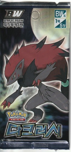 Booster pokemon - booster,