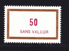 TIMBRE FICTIF OUTRE-MER FOM8 ** MNH, neuf sans charnière, TB, cote 300 €