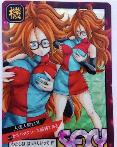 Carte dragon ball super - ball,