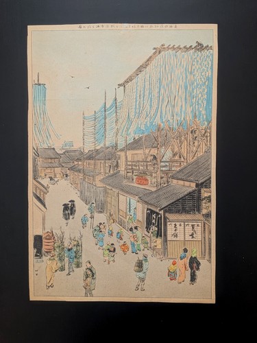 Estampe lithographie japonaise