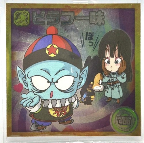 Dragon ball super wafer - ball,