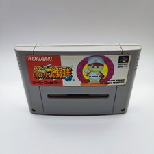 Jikkyou Powerful Pro Yakyuu 94