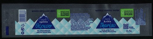Grèce etiquette water label - grèce,