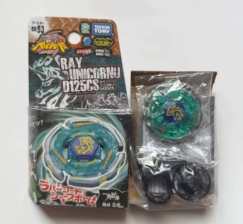 Toupie beyblade métal - beyblade,