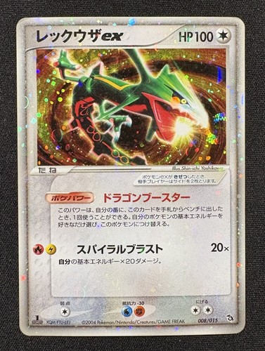 Carte pokémon rayquaza - pokémon, :