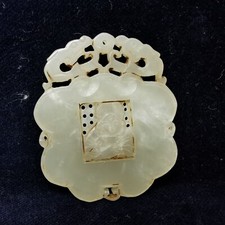 Vintage Chinese grey-white